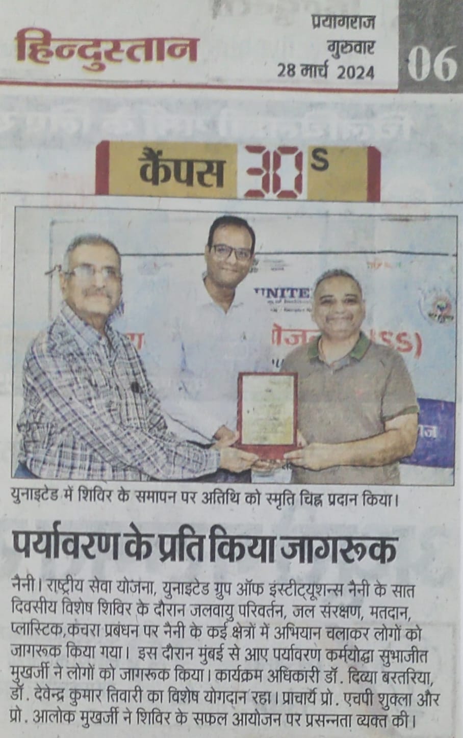 News Coverage 2