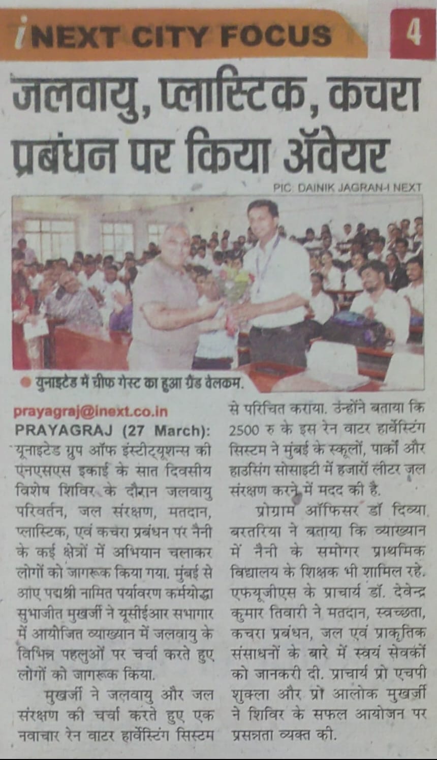 News Coverage 3