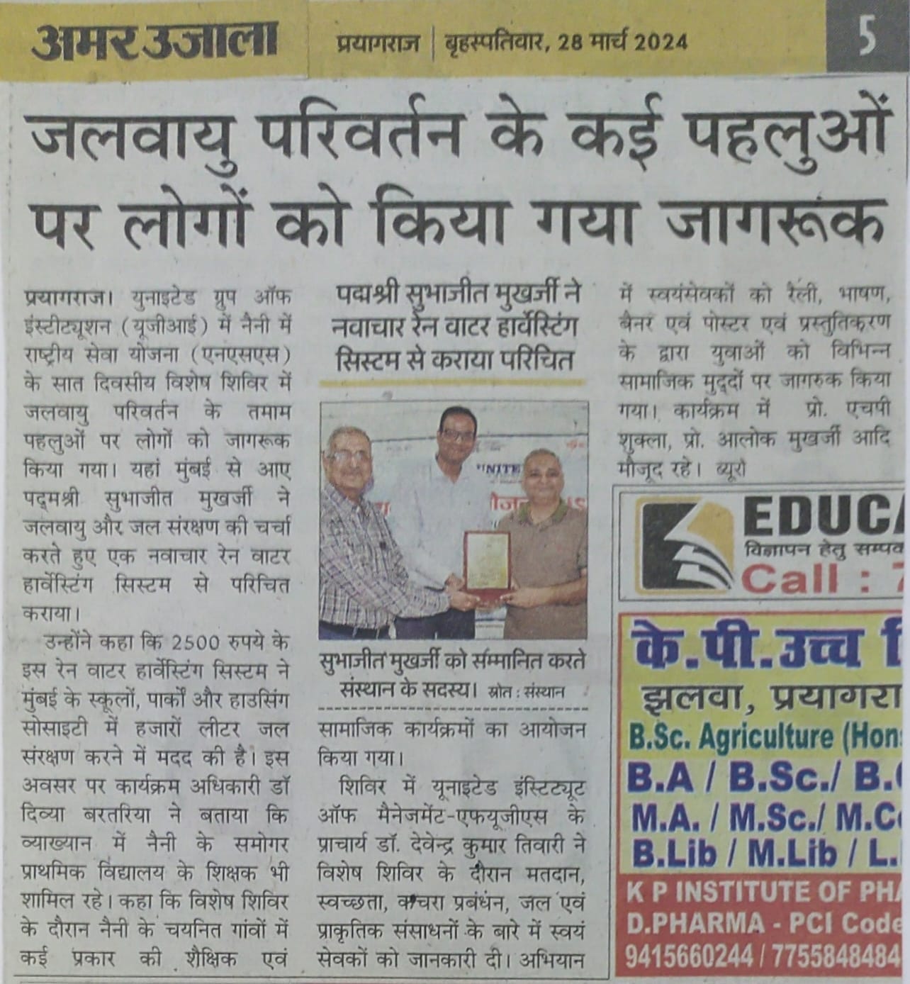 News Coverage 4