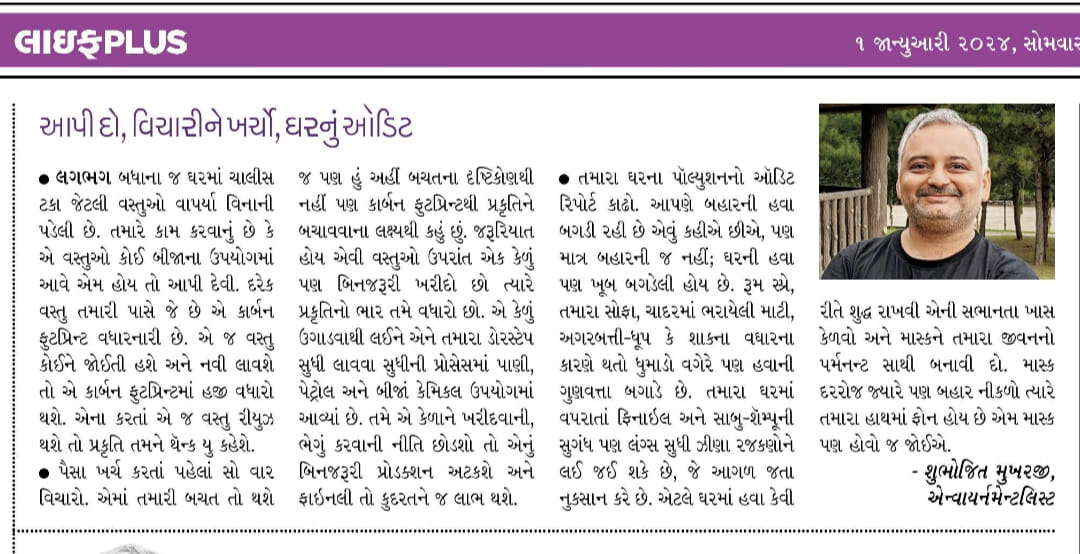 News Coverage 5