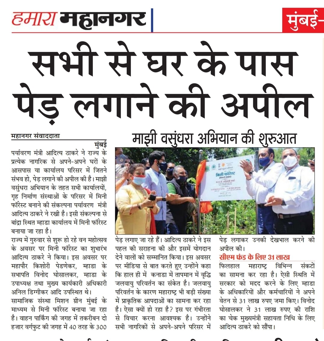 News Coverage 9